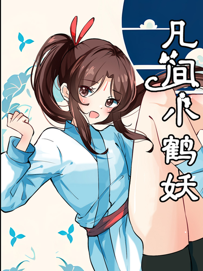黄果影视·身份揭晓夜 封面